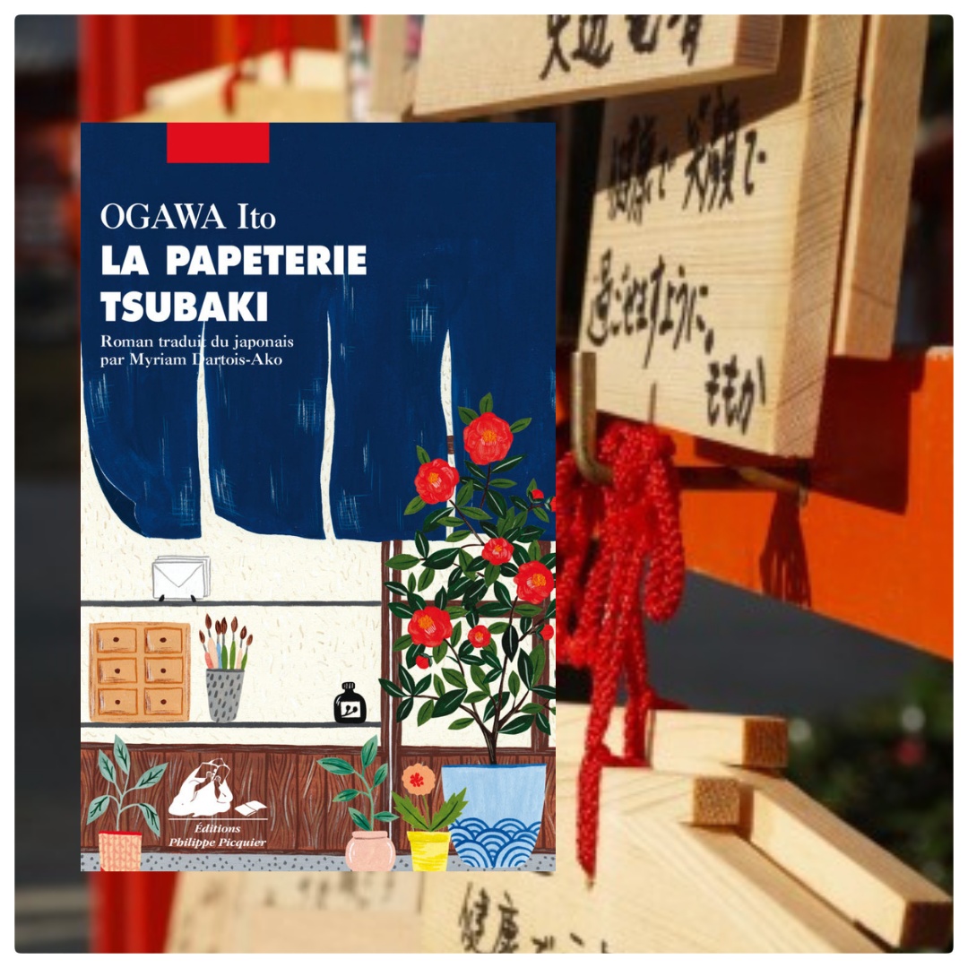 La papeterie Tsubaki La papeterie Tsubaki