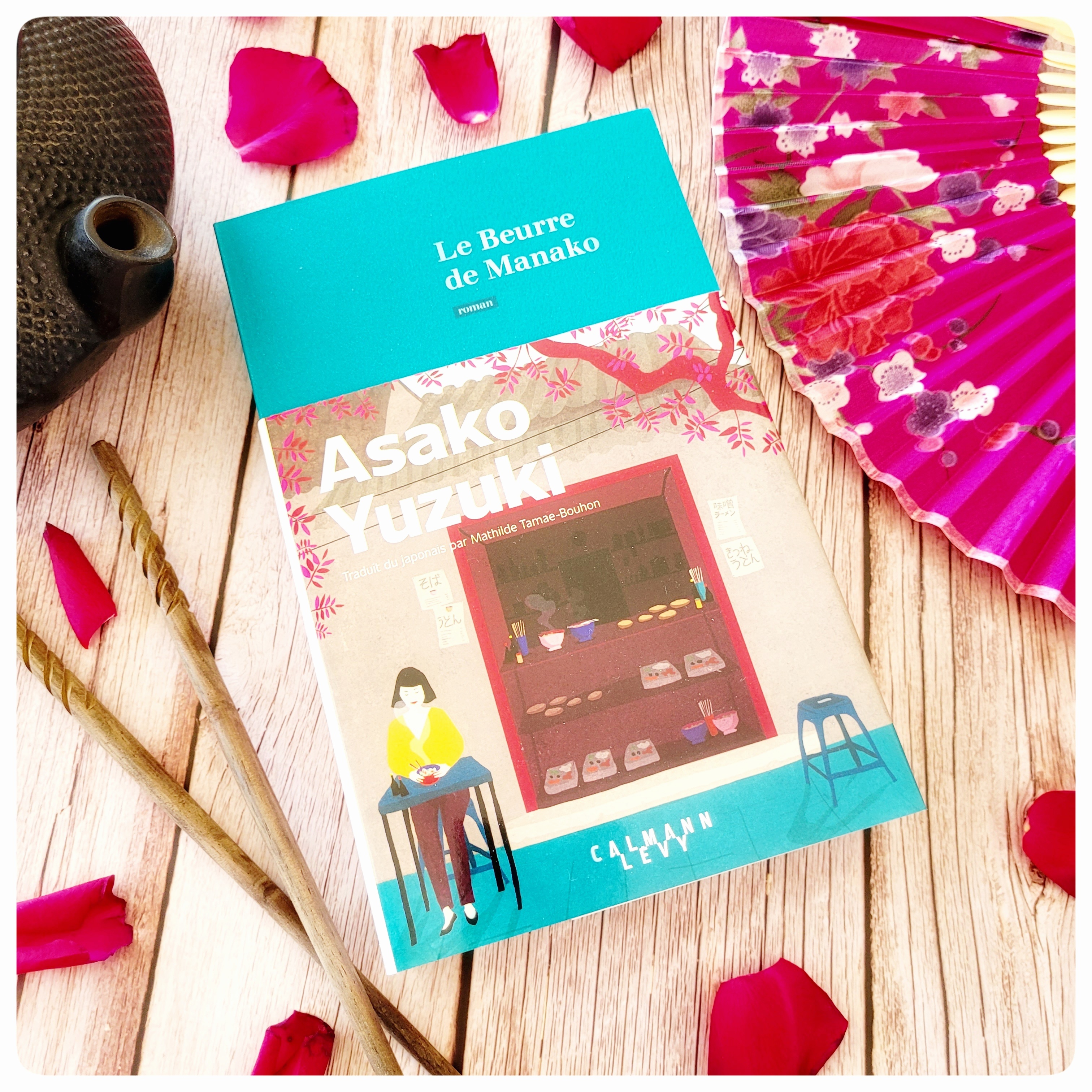 Le beurre de Manako 🌸 Le beurre de Manako 🌸